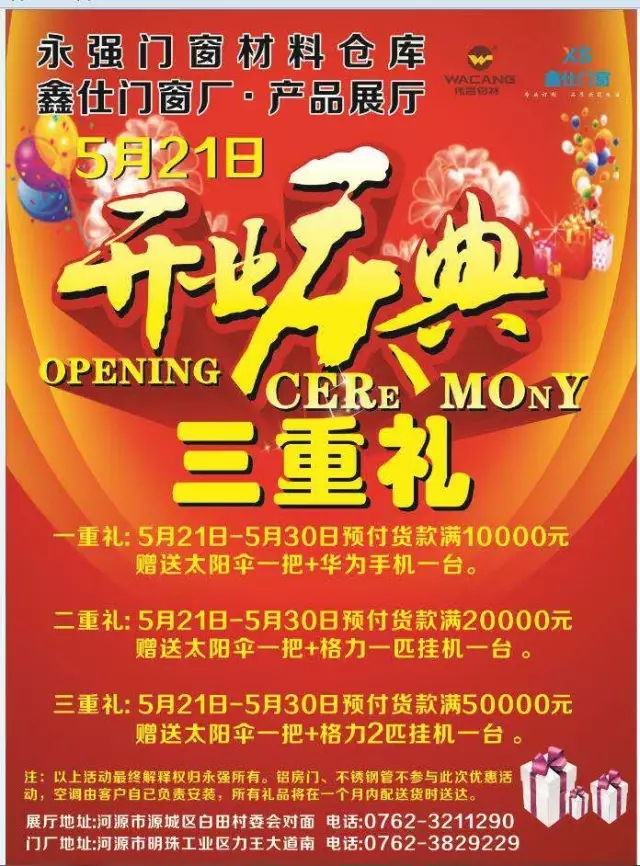 4008云顶集团(国际)股份有限公司