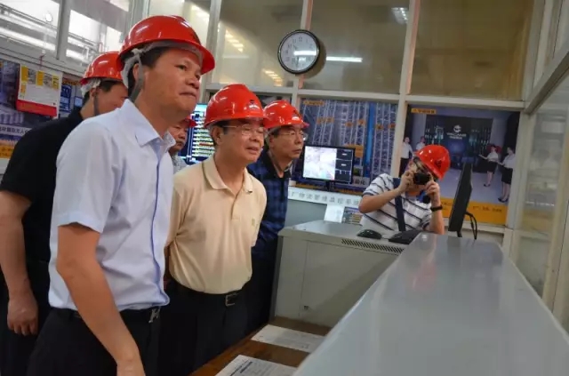 4008云顶集团(国际)股份有限公司