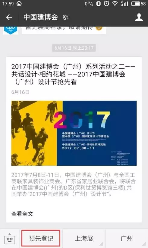 4008云顶集团(国际)股份有限公司