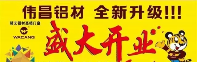 4008云顶集团(国际)股份有限公司