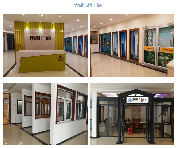 4008云顶集团(国际)股份有限公司