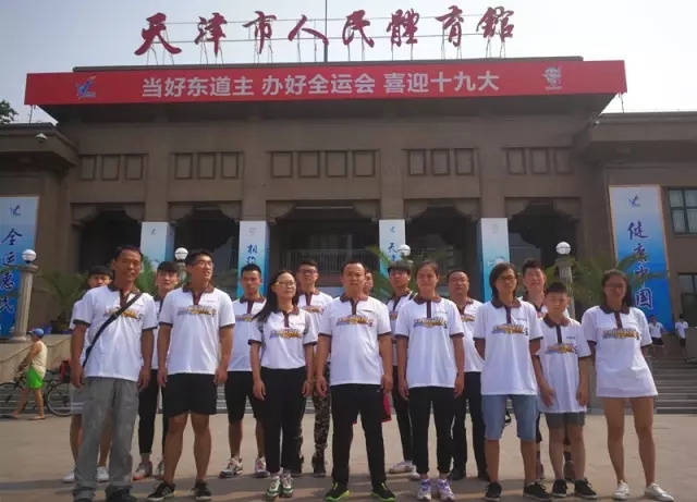 4008云顶集团(国际)股份有限公司