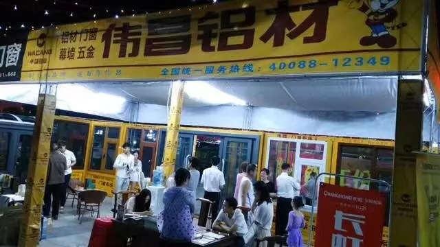 4008云顶集团(国际)股份有限公司