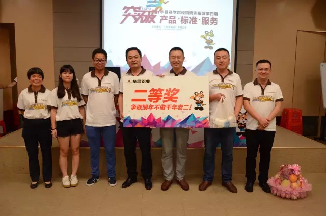 4008云顶集团(国际)股份有限公司