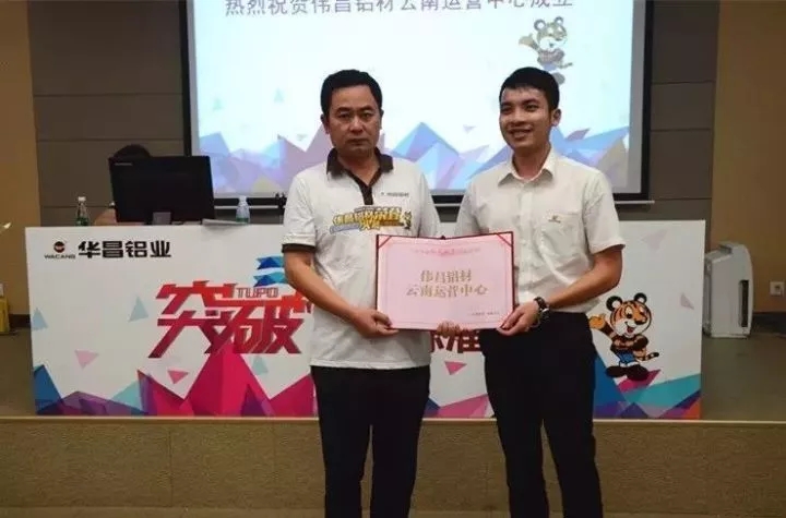 4008云顶集团(国际)股份有限公司