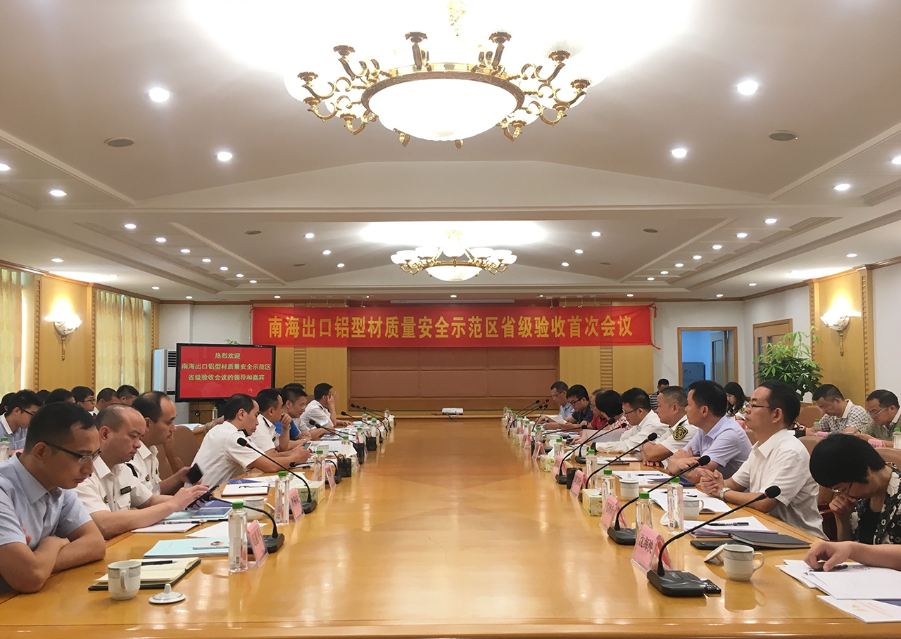 4008云顶集团(国际)股份有限公司