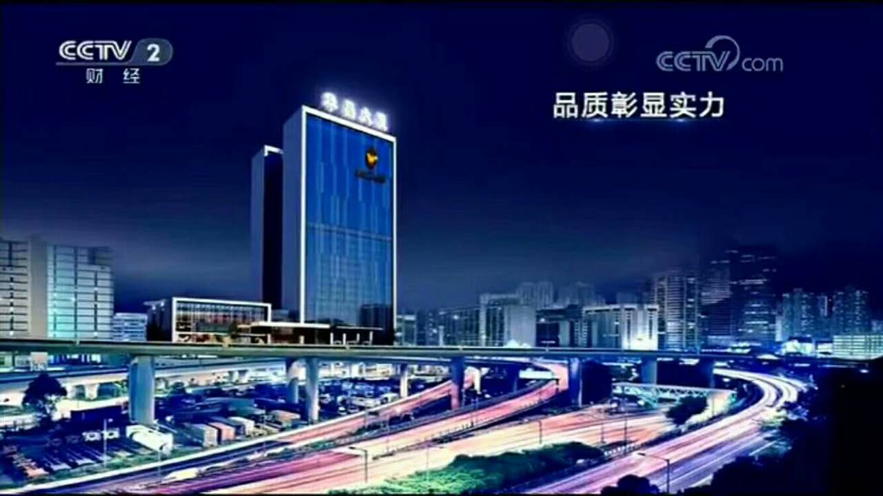 4008云顶集团(国际)股份有限公司