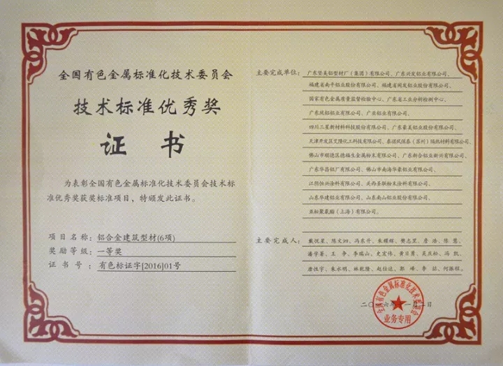 4008云顶集团(国际)股份有限公司