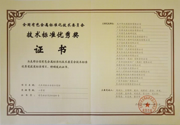 4008云顶集团(国际)股份有限公司