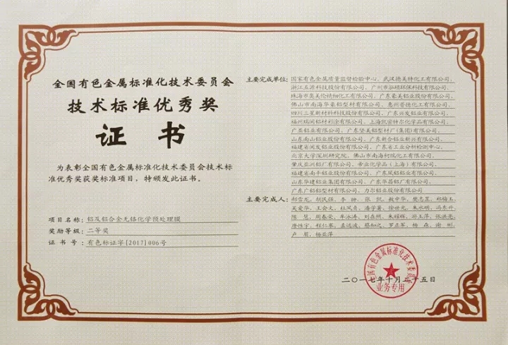 4008云顶集团(国际)股份有限公司