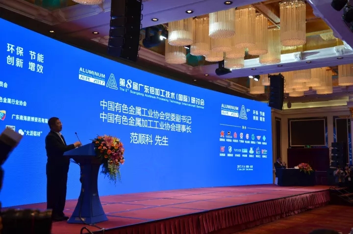 4008云顶集团(国际)股份有限公司