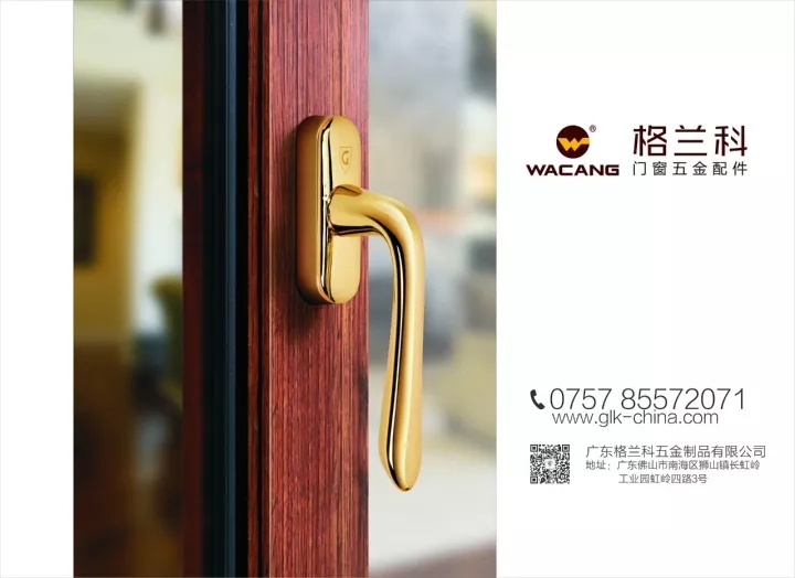 4008云顶集团(国际)股份有限公司