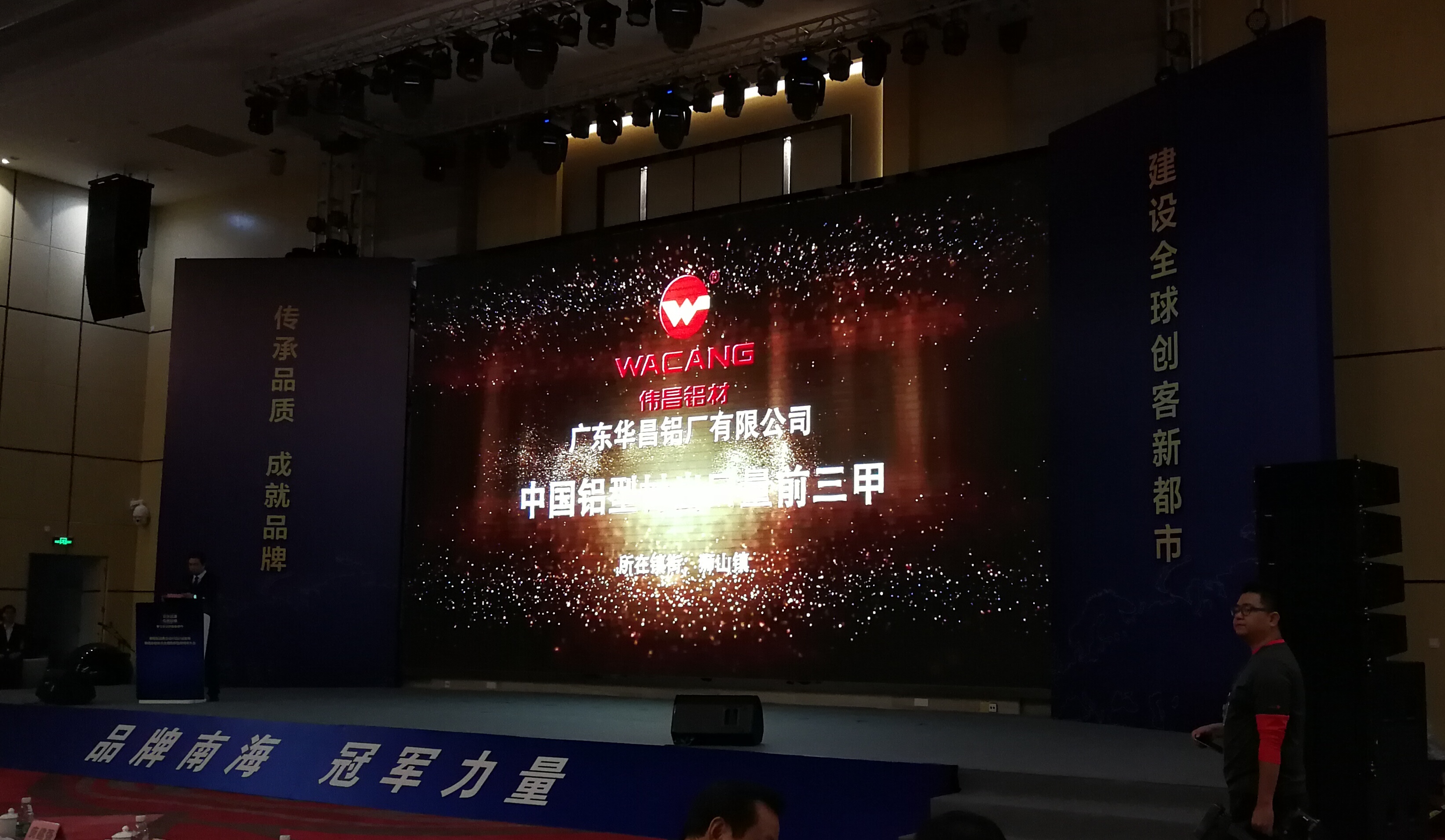 4008云顶集团(国际)股份有限公司