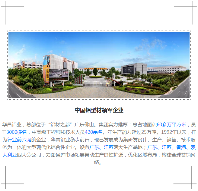 4008云顶集团(国际)股份有限公司