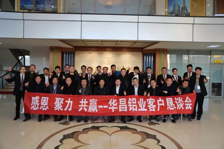 【4008云顶集团动态】感恩-聚力-共赢！热烈庆祝江苏4008云顶集团客户恳谈会圆满实现！