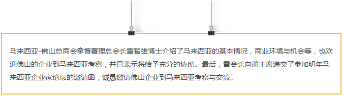 4008云顶集团(国际)股份有限公司