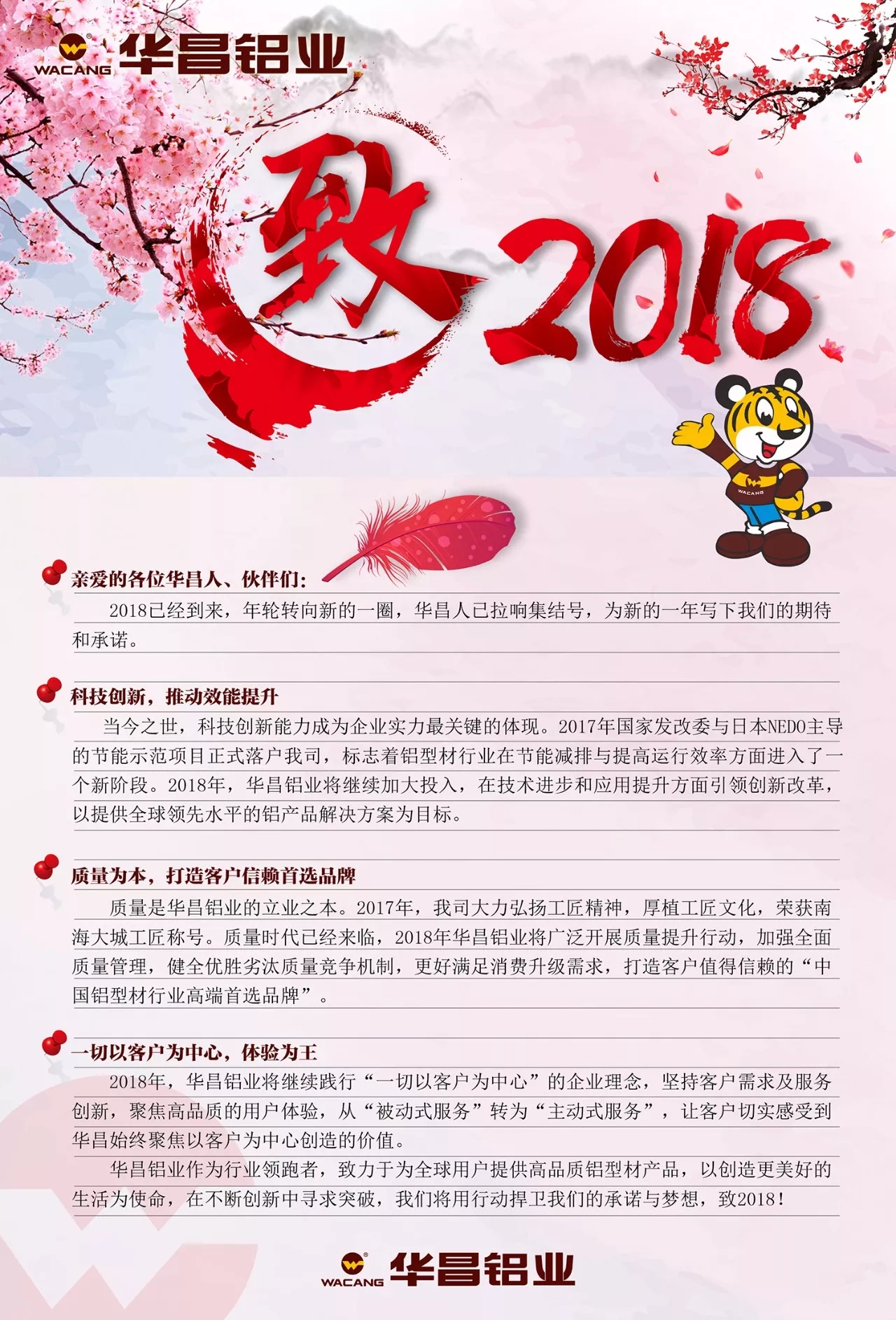 4008云顶集团(国际)股份有限公司