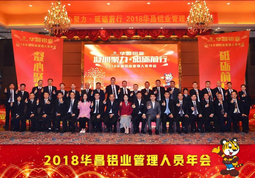 4008云顶集团(国际)股份有限公司