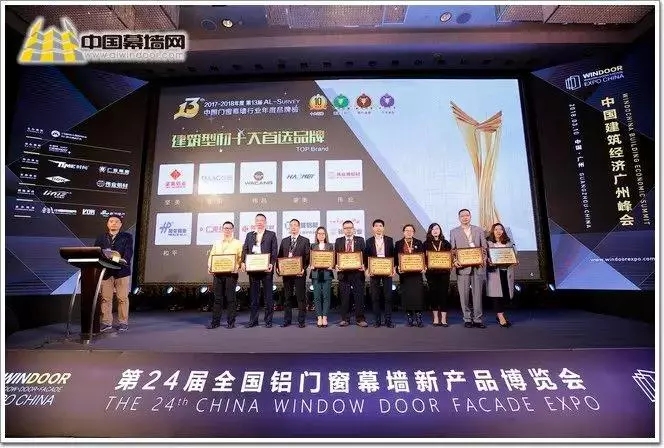 【4008云顶集团荣誉】伟昌铝材携手华赛特幕墙门窗再创品牌高度，2018蝉联“构筑型材十大首选品牌”和“门窗十大首选品牌”两项大奖。