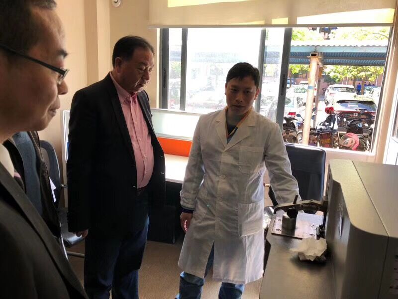 4008云顶集团(国际)股份有限公司