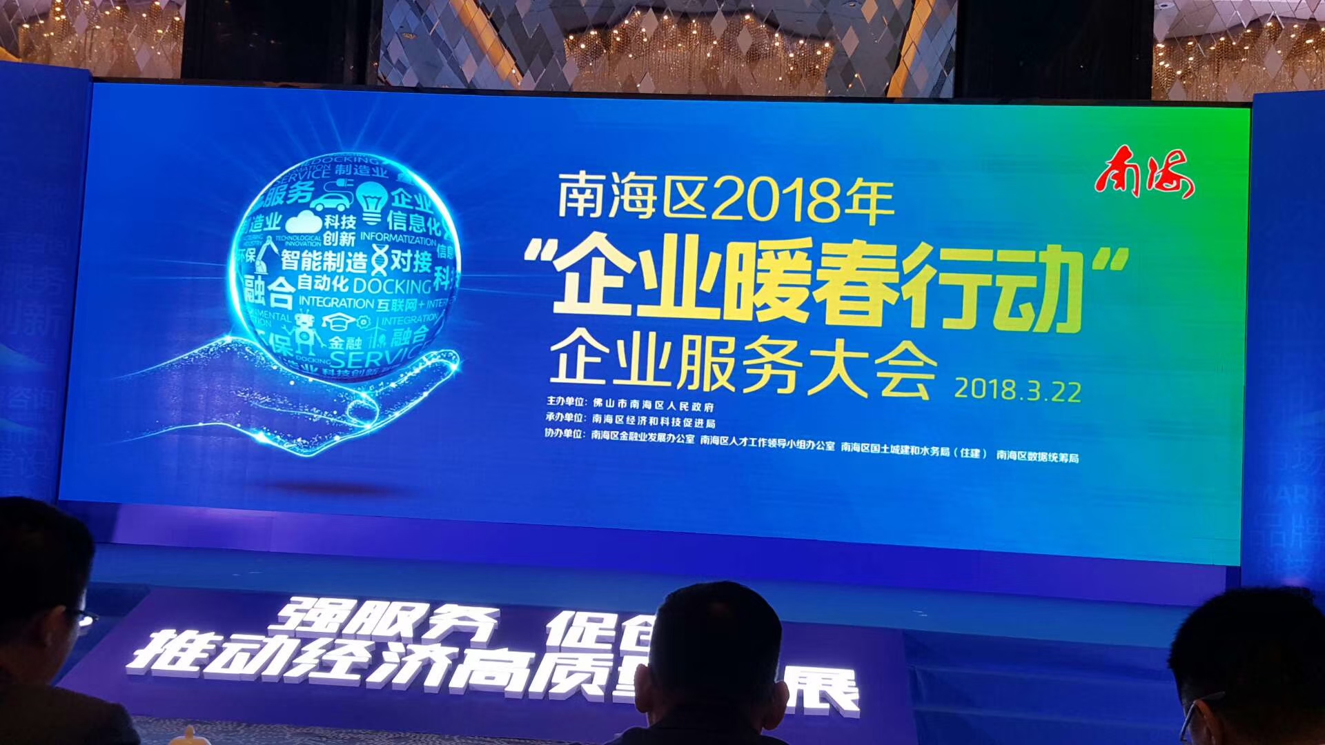【4008云顶集团荣誉】热烈祝贺4008云顶集团铝业陆续三年荣获“佛山市南海区纳税超5000万元企业”荣誉称号！