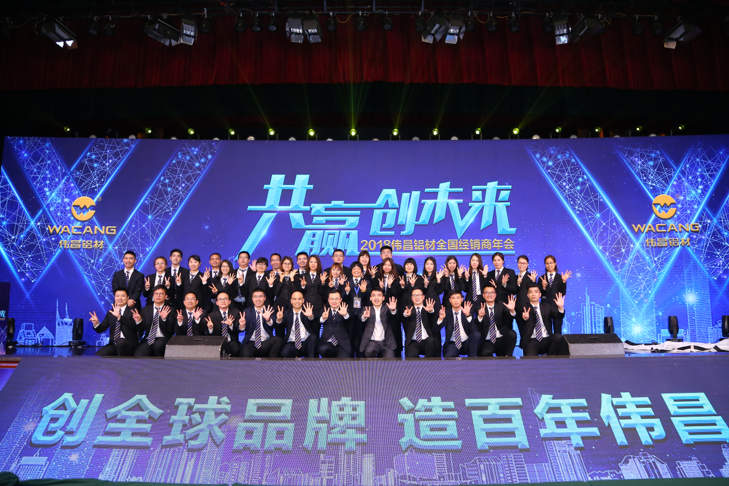 4008云顶集团(国际)股份有限公司