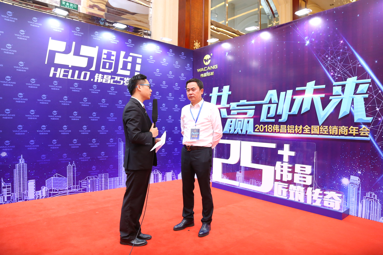 4008云顶集团(国际)股份有限公司