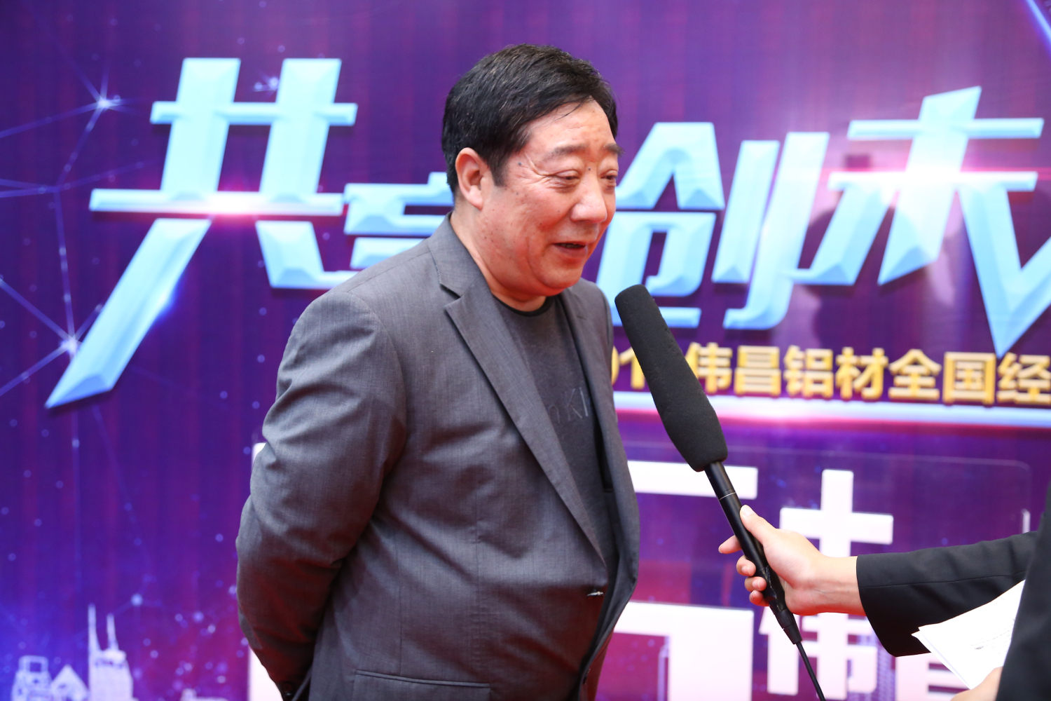 4008云顶集团(国际)股份有限公司