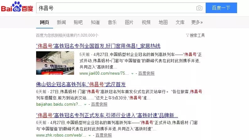 4008云顶集团(国际)股份有限公司