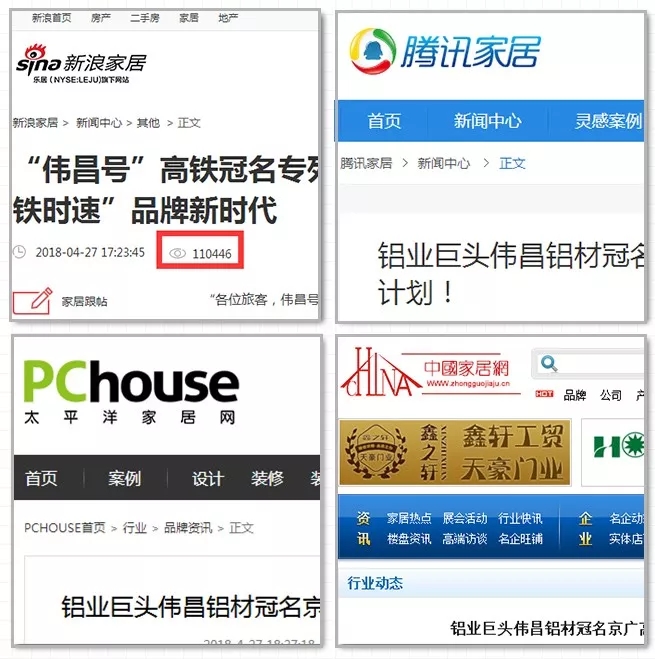 4008云顶集团(国际)股份有限公司