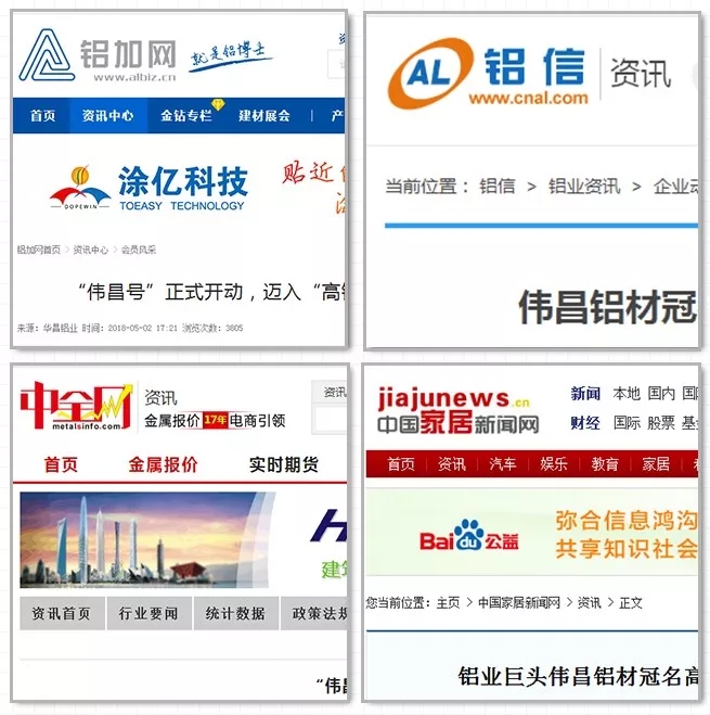 4008云顶集团(国际)股份有限公司