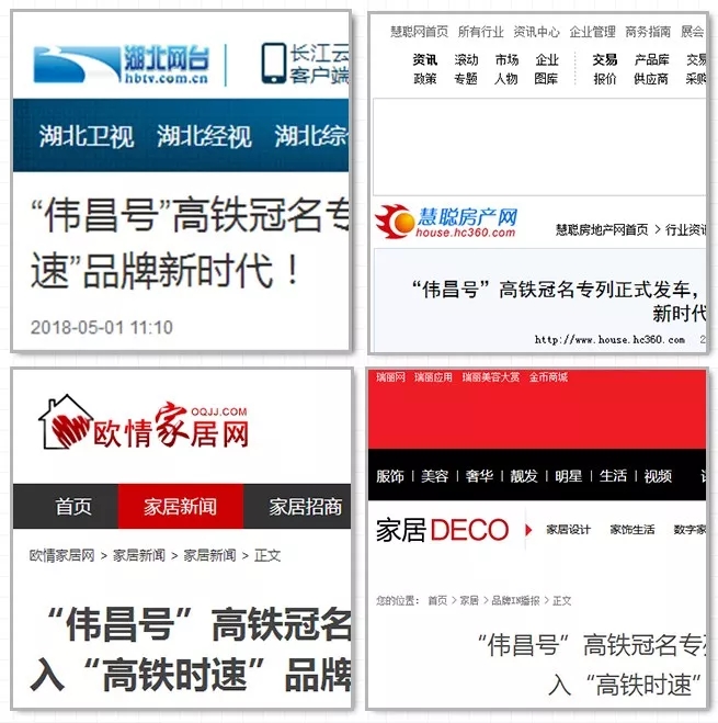 4008云顶集团(国际)股份有限公司