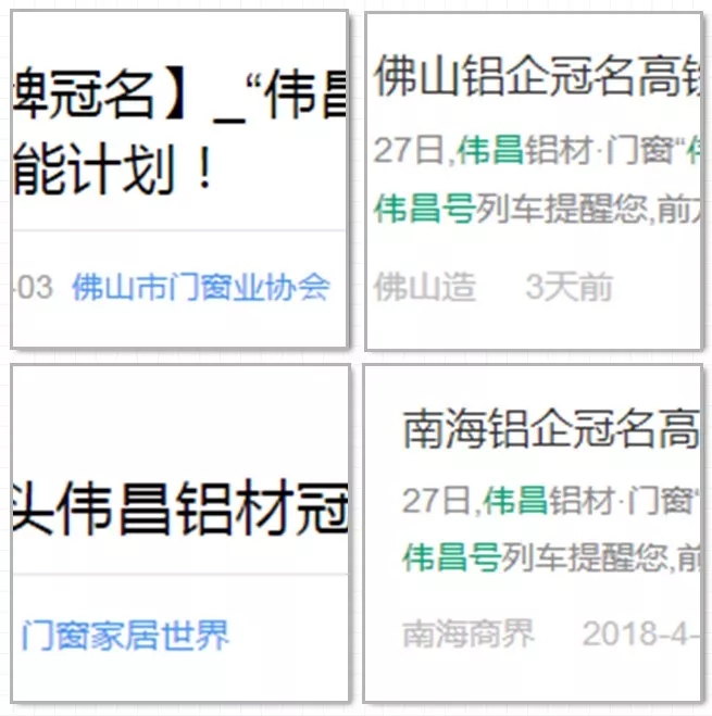 4008云顶集团(国际)股份有限公司