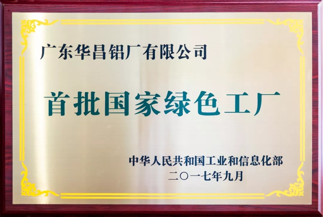4008云顶集团(国际)股份有限公司