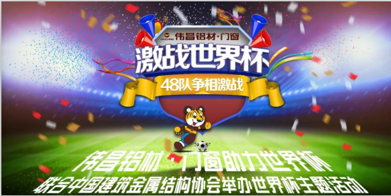 4008云顶集团(国际)股份有限公司