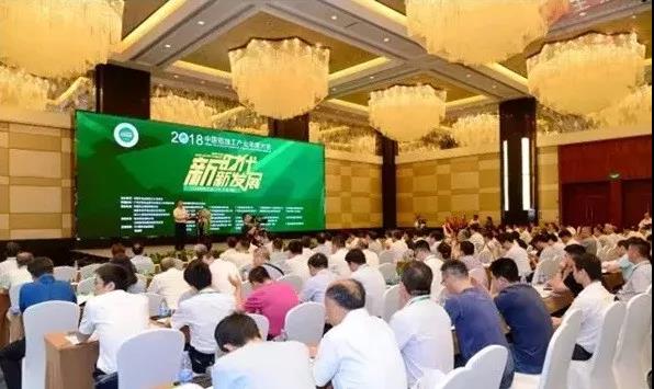 4008云顶集团(国际)股份有限公司