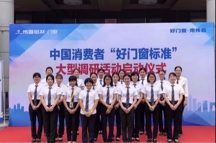 4008云顶集团(国际)股份有限公司