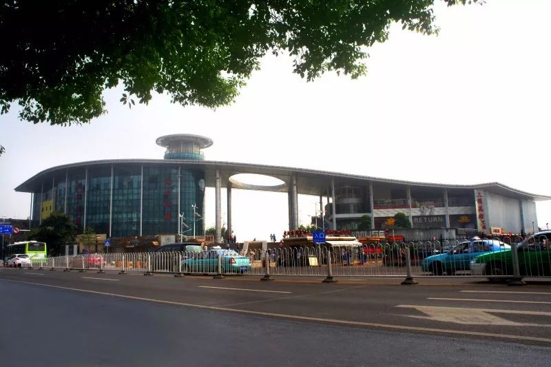 4008云顶集团(国际)股份有限公司