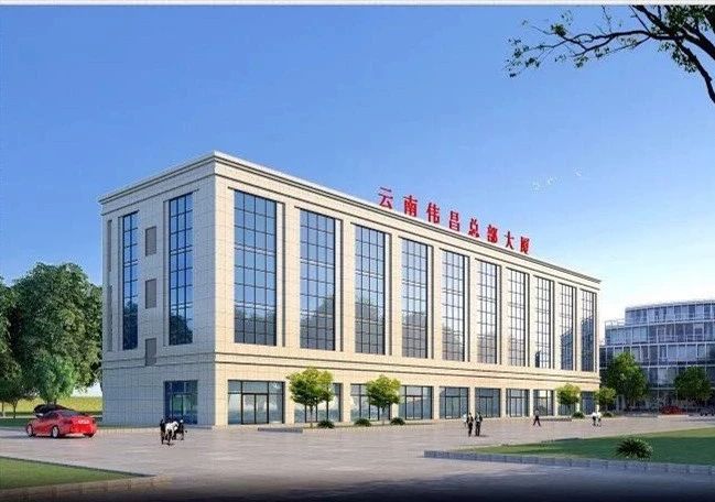 4008云顶集团(国际)股份有限公司