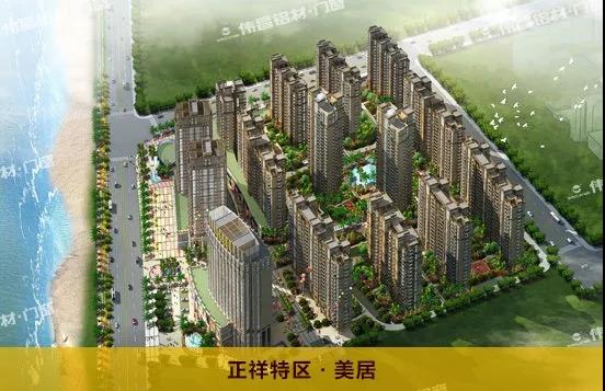 4008云顶集团(国际)股份有限公司