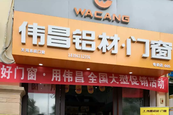 4008云顶集团(国际)股份有限公司