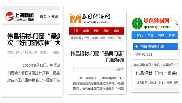 4008云顶集团(国际)股份有限公司