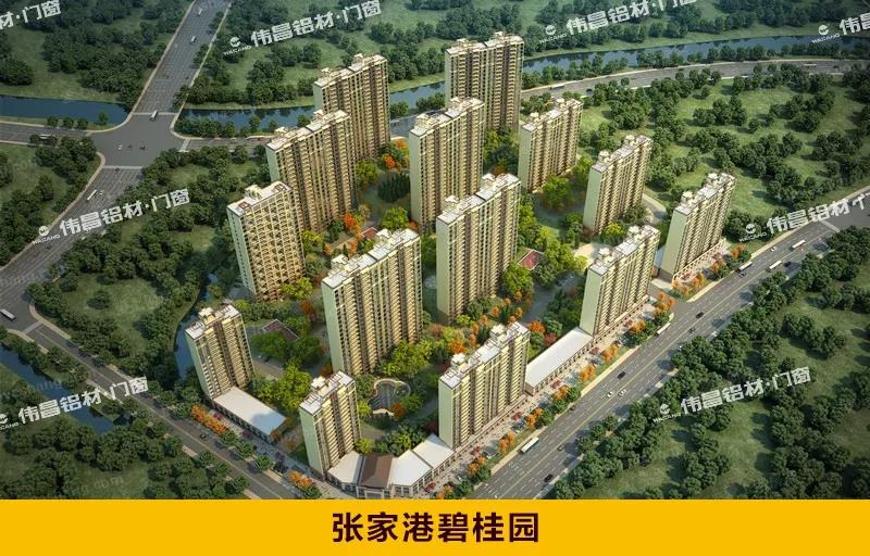 4008云顶集团(国际)股份有限公司