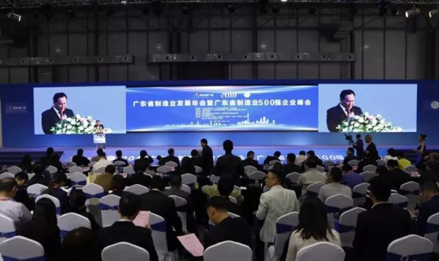 4008云顶集团(国际)股份有限公司