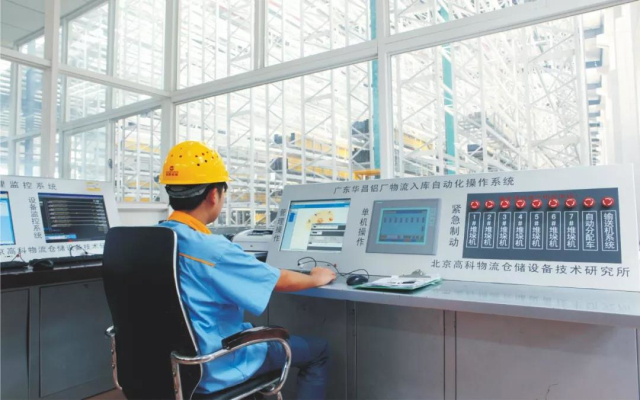 4008云顶集团(国际)股份有限公司