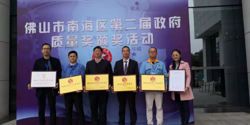 4008云顶集团(国际)股份有限公司