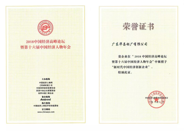 4008云顶集团(国际)股份有限公司