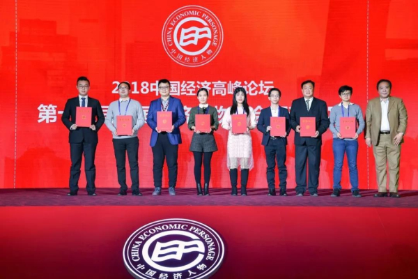 4008云顶集团(国际)股份有限公司