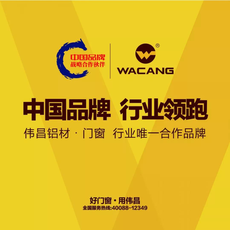 4008云顶集团(国际)股份有限公司