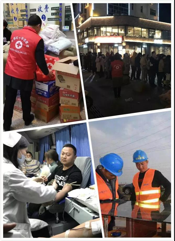 4008云顶集团(国际)股份有限公司